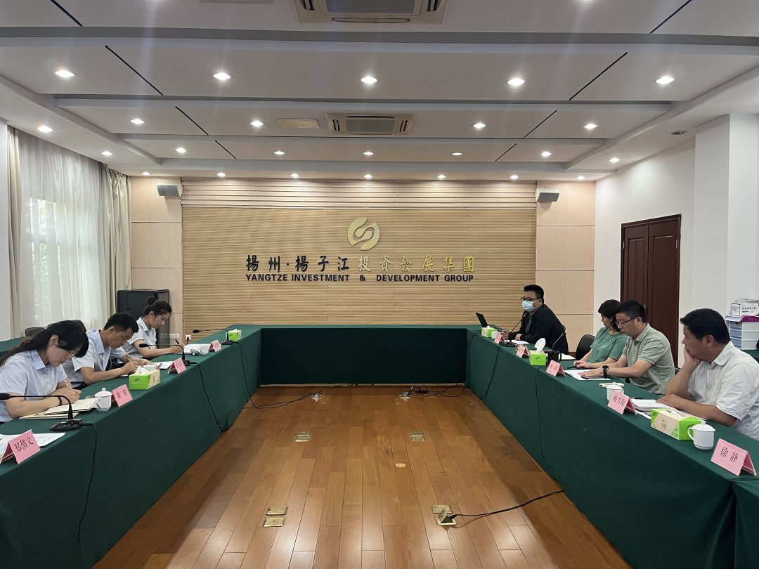 K8凯发(中国)与扬子江集团召开纪检审计工作研讨